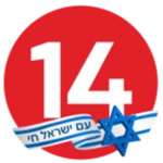 עכשיו 14 android application logo